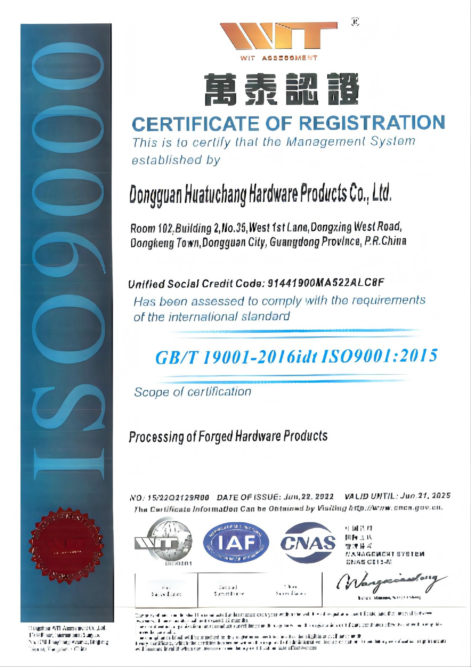 ISO9001